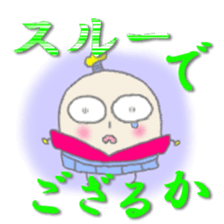 amanojyaku SAMURAI sticker #1336223