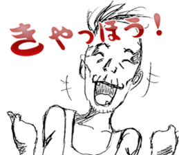 hage-ta hage-o Sticker sticker #1336316