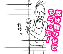 hage-ta hage-o Sticker sticker #1336333