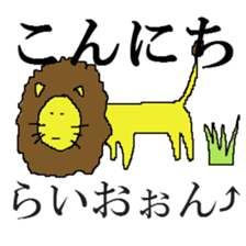 living thing sticker #1336586