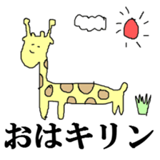 living thing sticker #1336587