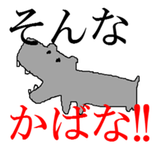 living thing sticker #1336588