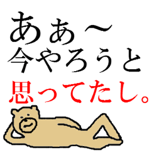 living thing sticker #1336589