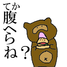 living thing sticker #1336591