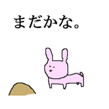 living thing sticker #1336592