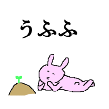 living thing sticker #1336595