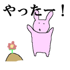 living thing sticker #1336596