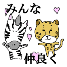 living thing sticker #1336597