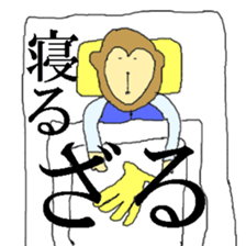 living thing sticker #1336598