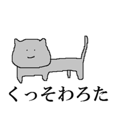 living thing sticker #1336600