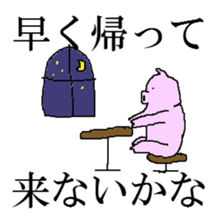 living thing sticker #1336601