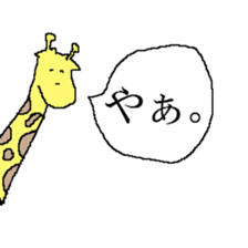 living thing sticker #1336602