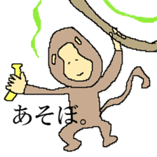 living thing sticker #1336603