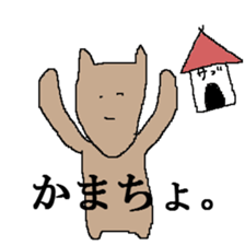 living thing sticker #1336604