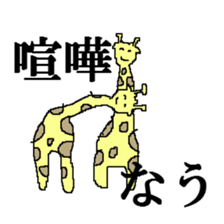 living thing sticker #1336606