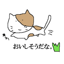 living thing sticker #1336612