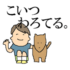 living thing sticker #1336613