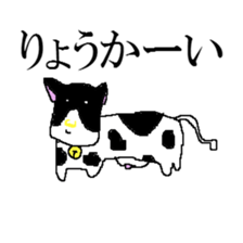 living thing sticker #1336615