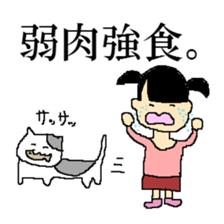 living thing sticker #1336616