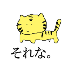 living thing sticker #1336617