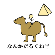 living thing sticker #1336619