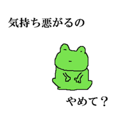 living thing sticker #1336620