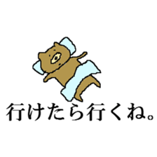 living thing sticker #1336621