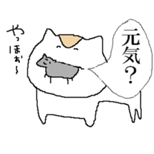 living thing sticker #1336622