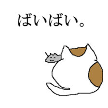 living thing sticker #1336624