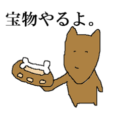 living thing sticker #1336625