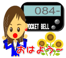 Pocket Bell sticker sticker #1336786
