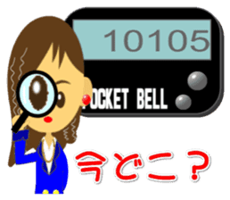 Pocket Bell sticker sticker #1336787