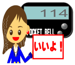 Pocket Bell sticker sticker #1336790