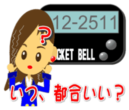 Pocket Bell sticker sticker #1336793