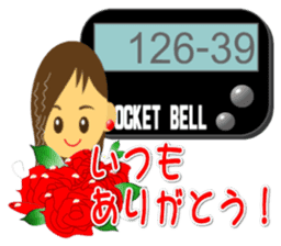 Pocket Bell sticker sticker #1336796