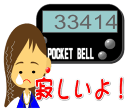 Pocket Bell sticker sticker #1336798