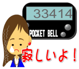 Pocket Bell sticker sticker #1336798