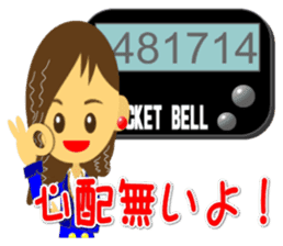 Pocket Bell sticker sticker #1336799
