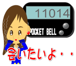 Pocket Bell sticker sticker #1336802