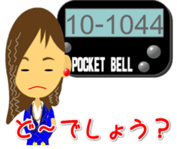 Pocket Bell sticker sticker #1336804