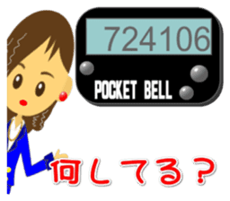 Pocket Bell sticker sticker #1336808