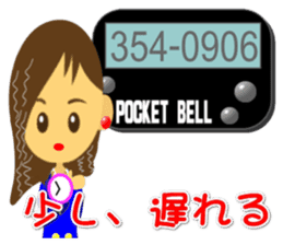Pocket Bell sticker sticker #1336809