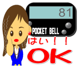Pocket Bell sticker sticker #1336811