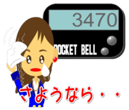 Pocket Bell sticker sticker #1336813