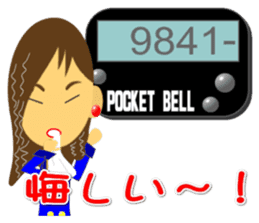 Pocket Bell sticker sticker #1336815