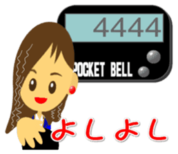 Pocket Bell sticker sticker #1336817