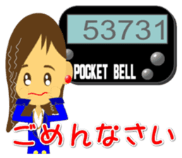 Pocket Bell sticker sticker #1336820