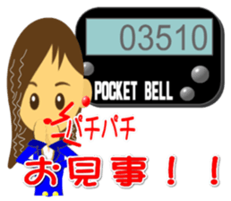 Pocket Bell sticker sticker #1336823