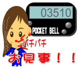 Pocket Bell sticker sticker #1336823