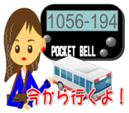 Pocket Bell sticker sticker #1336824